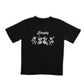 Cupids thorn tee
